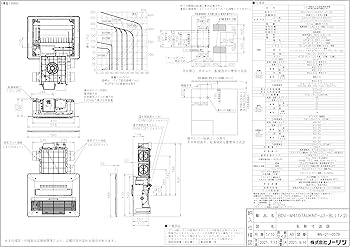 その他 NORITZ BDV-4106AUKNC-J3-BL BDV-4106AUKNC-J3-BL｜ノーリツ浴室暖房乾燥機[温水式][天井埋込型]